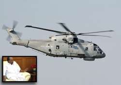 antony orders probe into vvip chopper deal