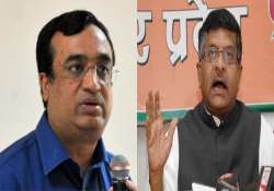 bjp lambasts ajay maken for his comment on smriti irani