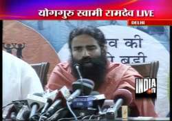 baba ramdev to launch hunger strike from june 4