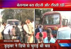 bus driver runs amok in pune 10 killed 26 injured