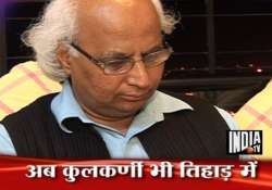 cash for vote scam advani s former aide kulkarni sent to jail