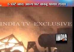 chemical factory in noida gutted in fire