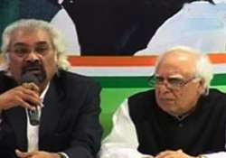 cong promises quotas in up abide by court verdict on babri