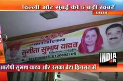 delhi congress councillor s husband beats up youth in tilak nagar road rage incident