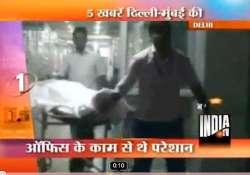 delhi police sub inspector commits suicide with service revolver