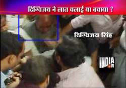 digvijay singh kicked assailant sunil kumar