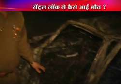 four youths burnt alive as indigo car dashes into canter near panipat