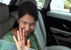 2g spectrum scam kanimozhi moves supreme court seeking urgent hearing