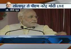 my govt aiming at 24 7 power supply across india narendra modi