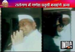 hazare discharged from hospital