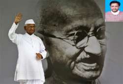 hazare version of lokpal submitted by cong mp to par panel