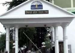 himachal pradesh assembly to celebrate golden jubilee