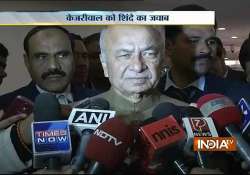 home minister shinde says action against delhi policemen only after judicial probe