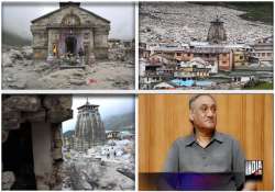 huge rock that saved kedarnath temple will be preserved it s worth worshipping uttarakhand cm vijay bahuguna tells aap ki adalat