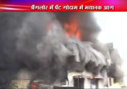 huge fire in berger paints godown in bangalore