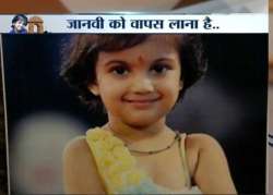 minor girl goes missing from india gate