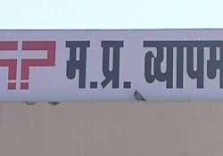 vyapam autopsy terms namrata s death homicidal