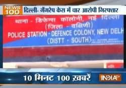 woman abducted gang raped in south delhi