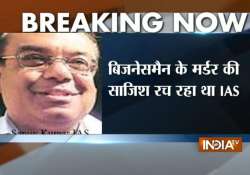 suspended haryana ias officer sanjeev kumar arrested