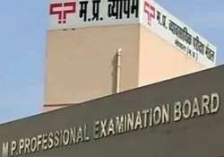 cbi files two firs in vyapam scam