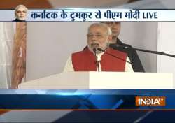 pm modi inaugurates food park in tumkur karnataka