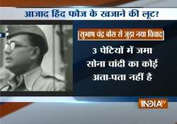 aaj ki baat netaji s missing war chest nehru did nothing