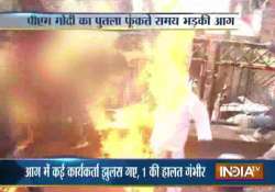 himachal congress activists injured while burning pm modi effigy