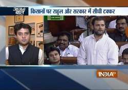 aaj ki baat make in india is anti farmer says jyotiraditya scindia