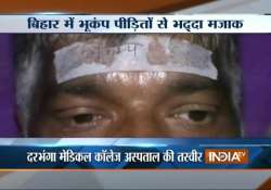 bihar hospital pastes bhukamp stickers on injured