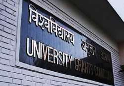 hrd panel recommends scrapping of ugc