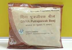 drug meant for treating infertility in women ramdev s trust