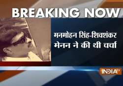 upa govt discussed dawood s surrender request in 2013