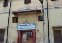 aap government supersedes delhi waqf board strips it of powers