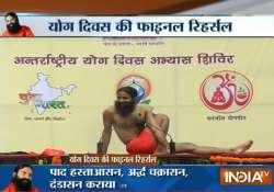 ramdev holds practice session ahead of june 21 celebrations