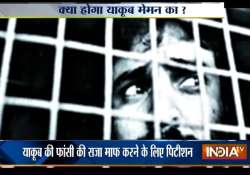 all eyes on sc today with yakub memon making final bid to avert execution