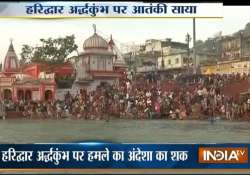 terror threat to haridwar kumbh mela 4 suspected terrorists held