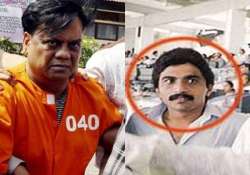 chotta rajan already sentenced to death in dawood s court