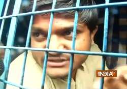 hardik patel 78 supporters detained ahead of ekta yatra