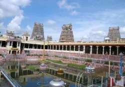 cb cid to probe meenakshi temple website hacking case