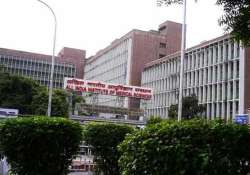 fund donation to aiims made tax free