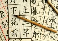 seeing business gujaratis flock to learn chinese languages