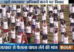 rajasthan hc refuses to stay surya namaskar in schools