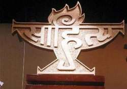 nine persons to receive konkani sahitya akademi award