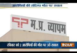 father of dead vyapam scam accused seeks cbi probe of death