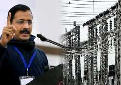 aap s poll gimmick of reducing power tariff may cost delhi rs. 1600 cr a year