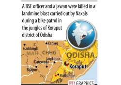 odisha bsf officer jawan killed in naxal attack