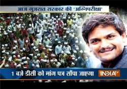 obc quota hardik patel to hold mega rally calls for ahmedabad bandh