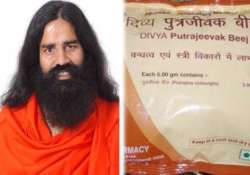 is ramdev s divya putrajeevak beej misleading people aspiring to have a baby boy