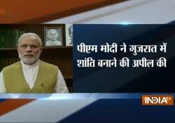 pm modi appeals for peace in guj says violence no solution