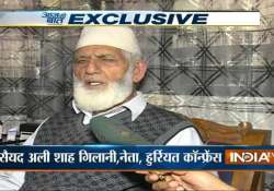 aaj ki baat will talk kashmir with pak envoys hurriyat leader geelani.